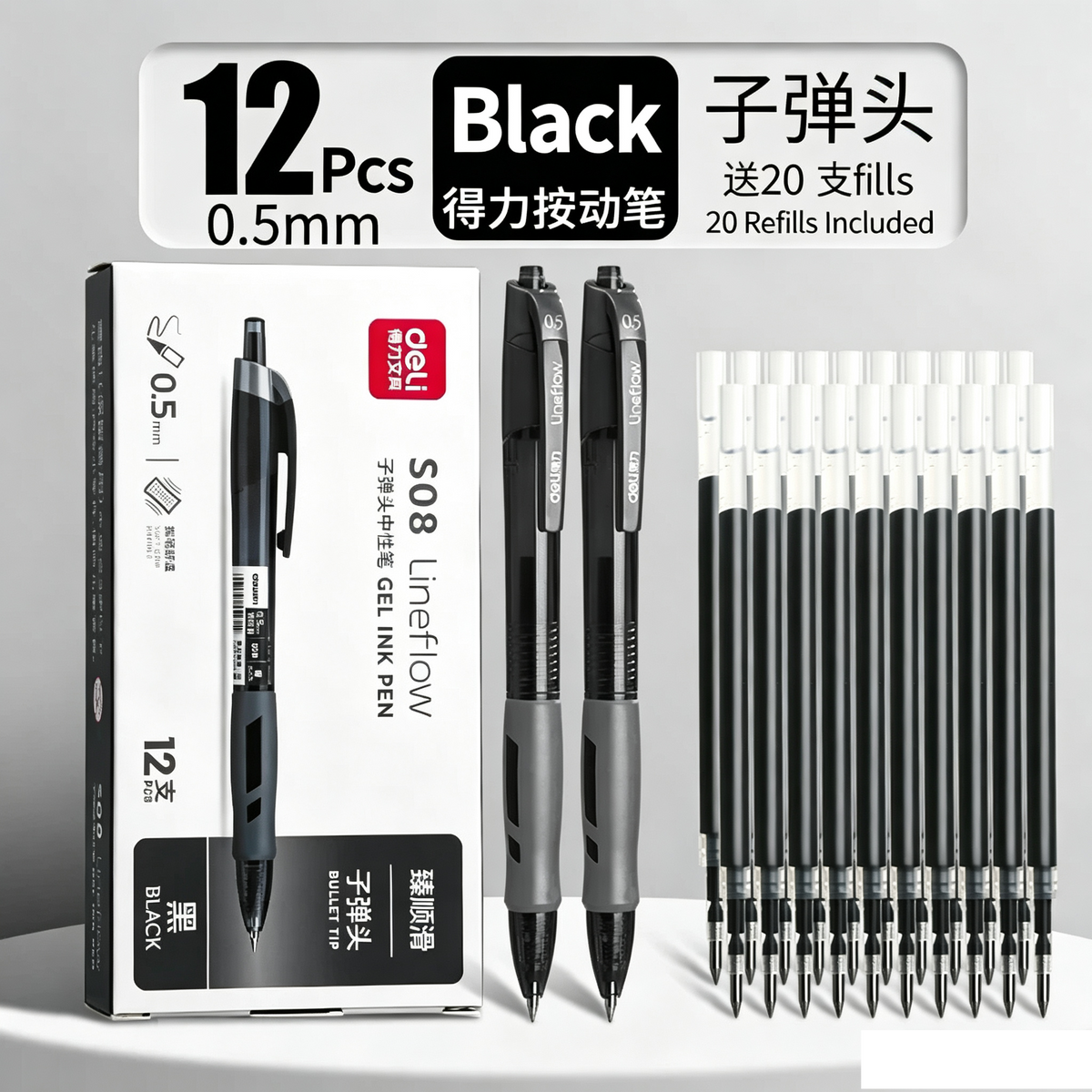 12 Pack Black Gel Pens 0.5mm + 20 Refills